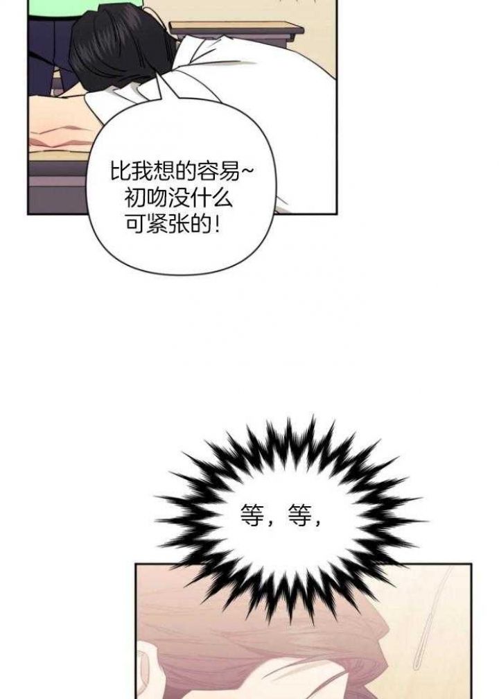 第71话25