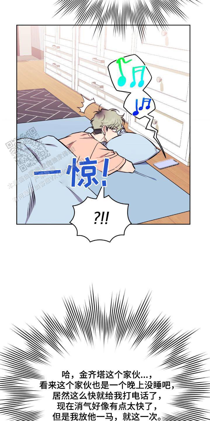 第169话7