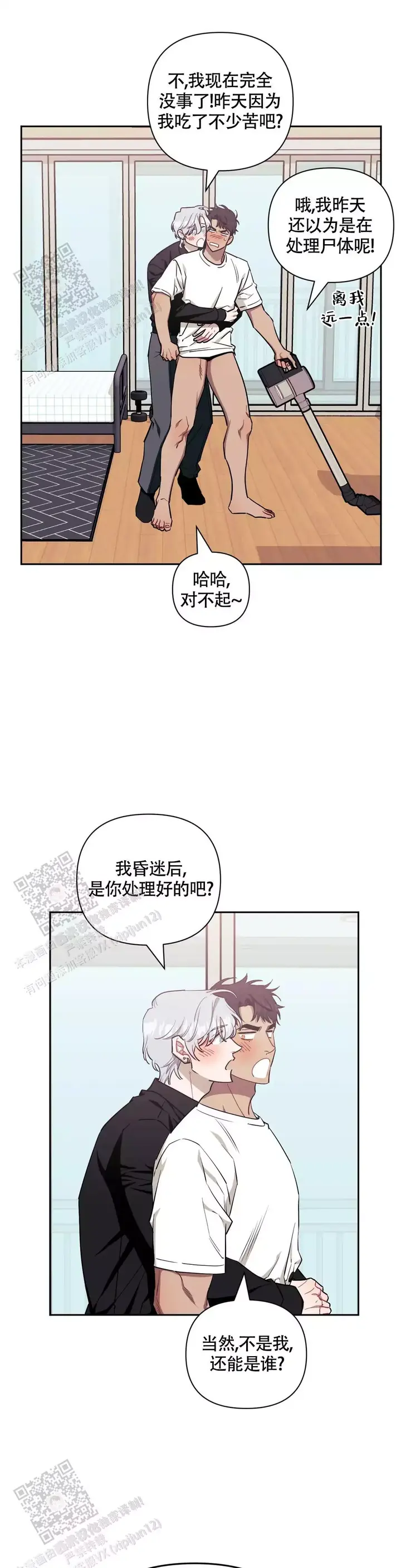 第143话2