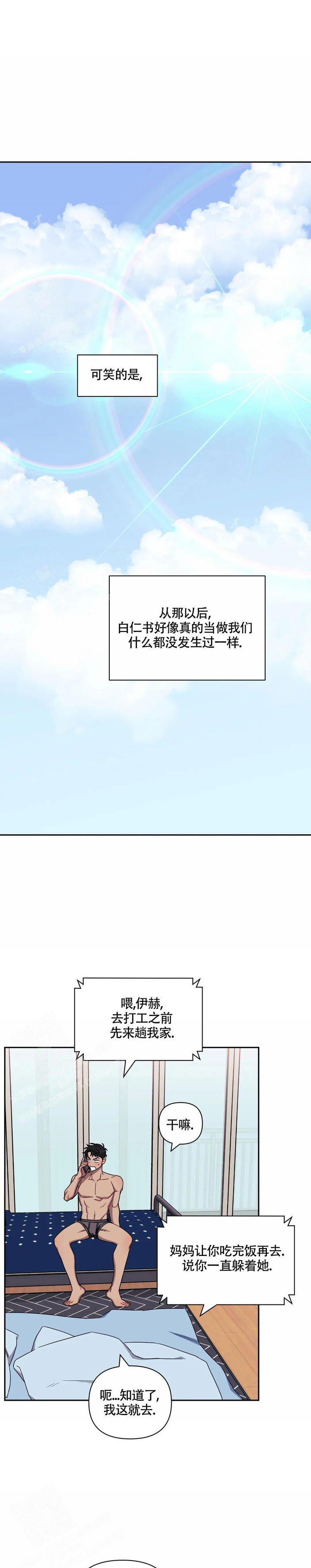 第110话0