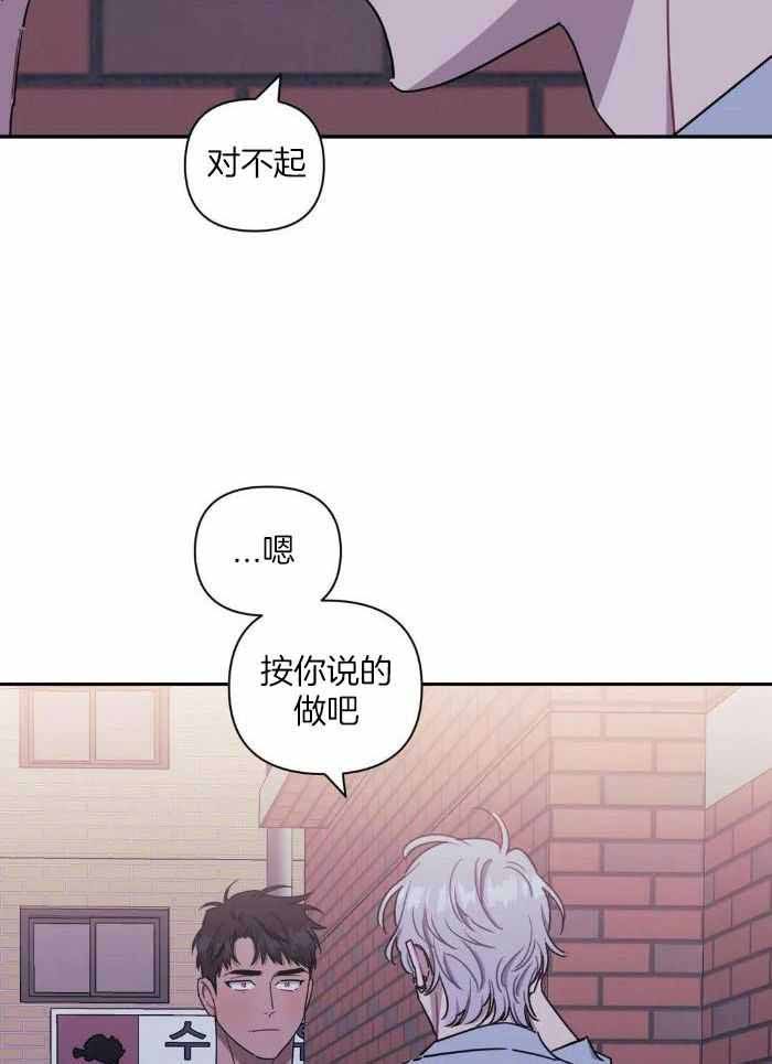 第109话29