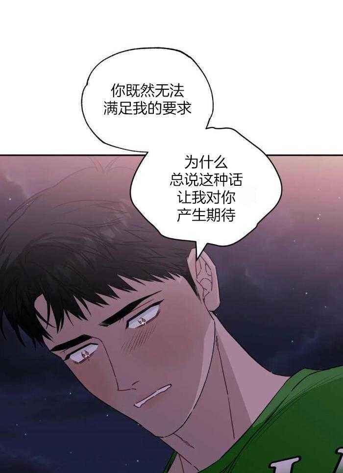 第109话16