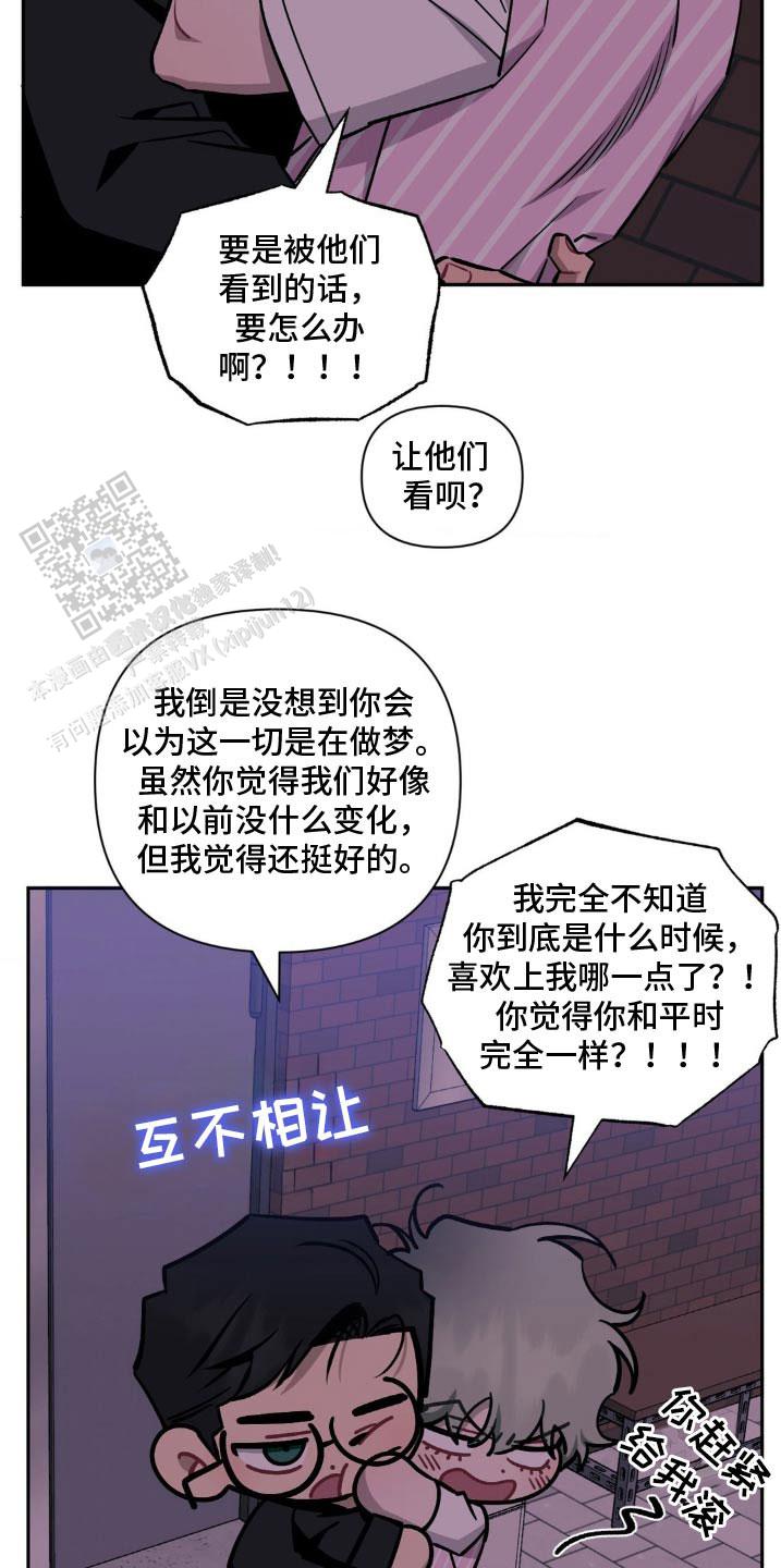 第186话2