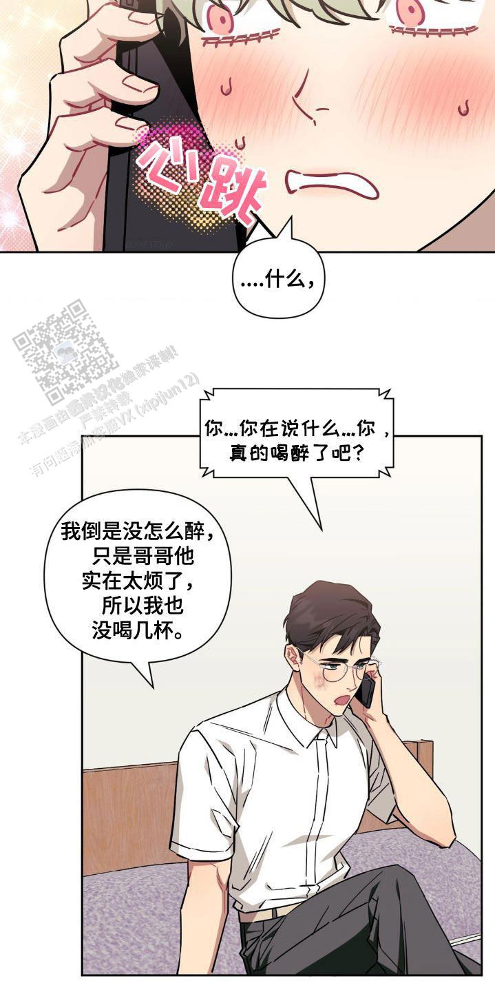 第176话8