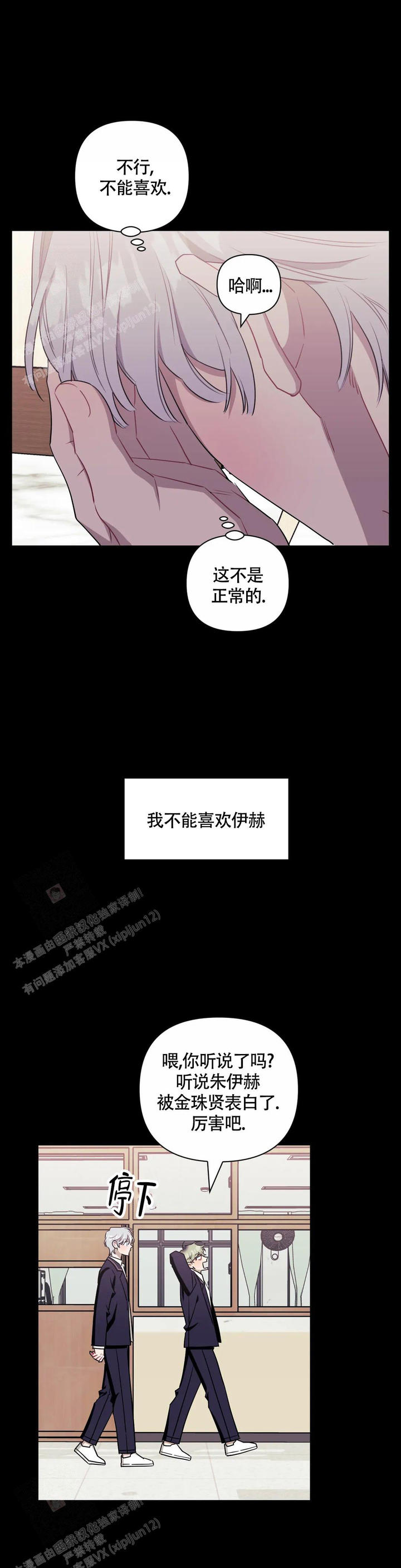 第119话31