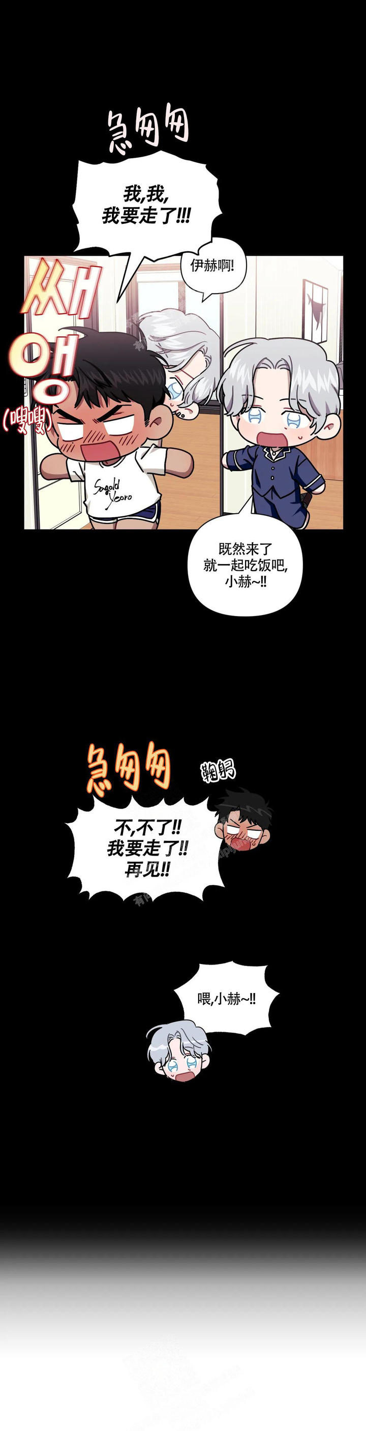 第100话9