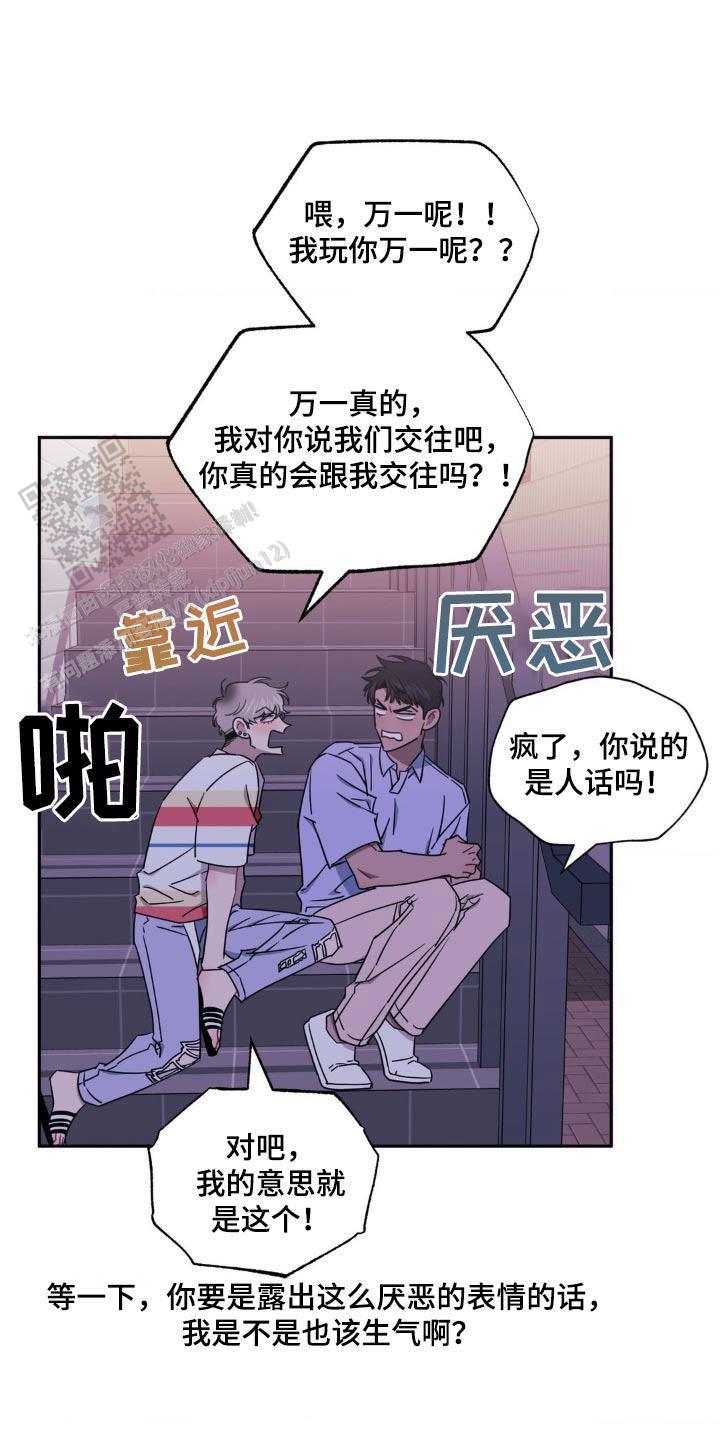 第168话2