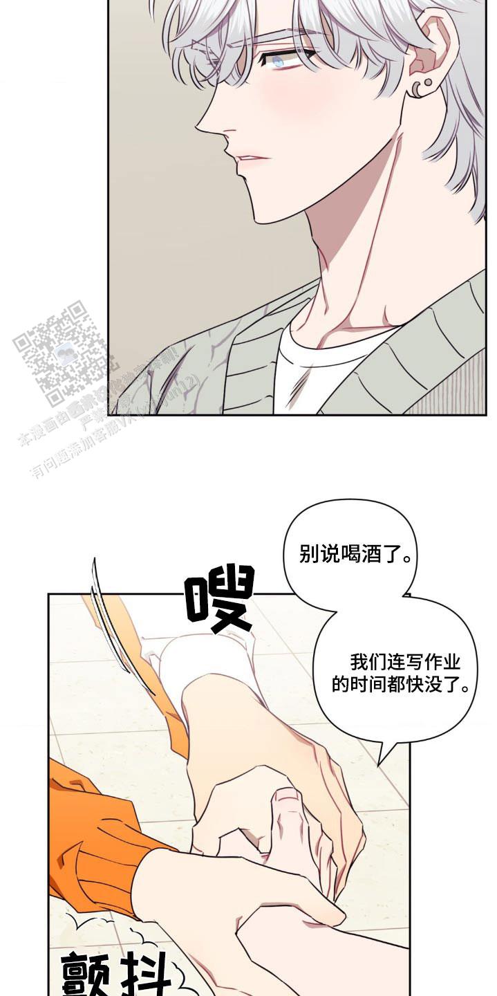 第156话19