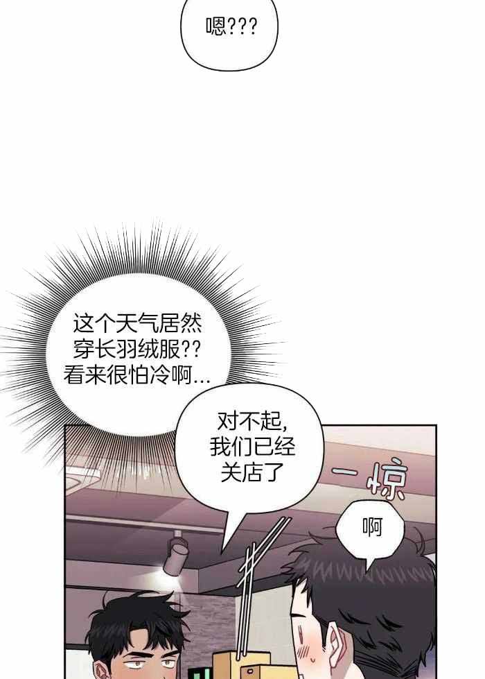 第103话26