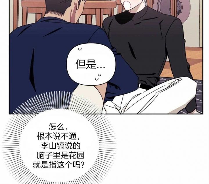 第37话42