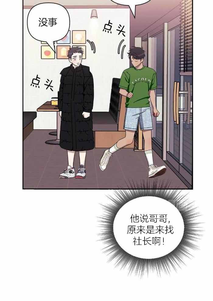 第103话29