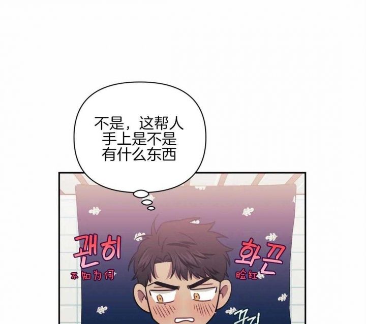 第59话11