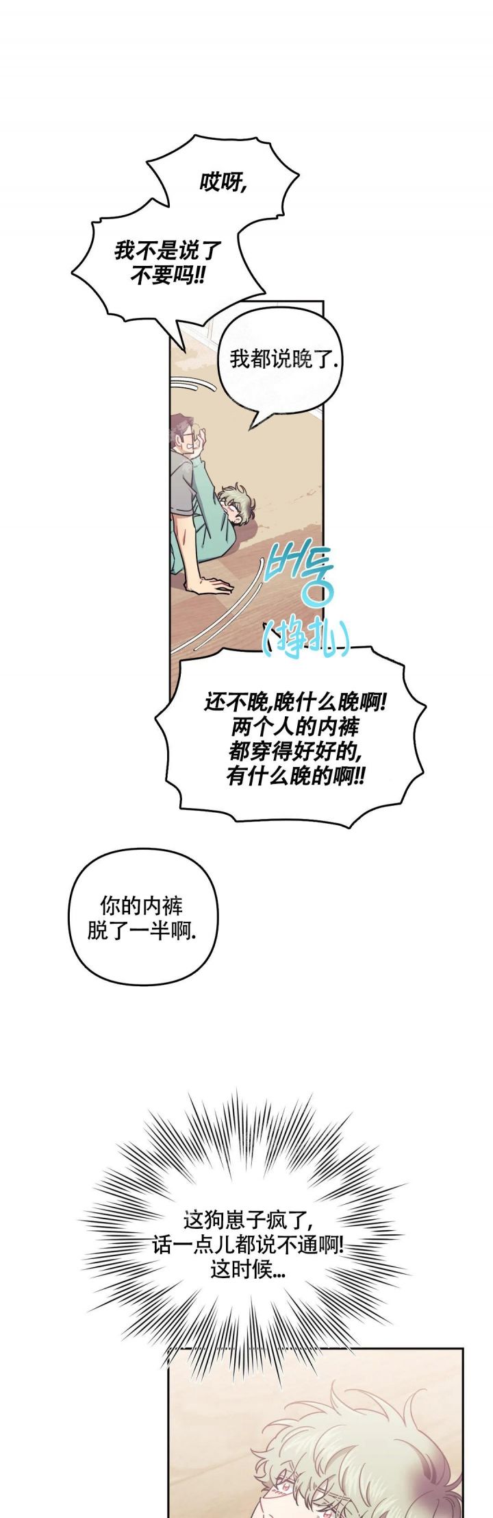 第94话0