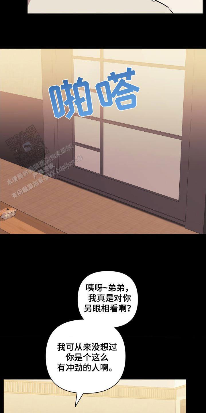 第175话23