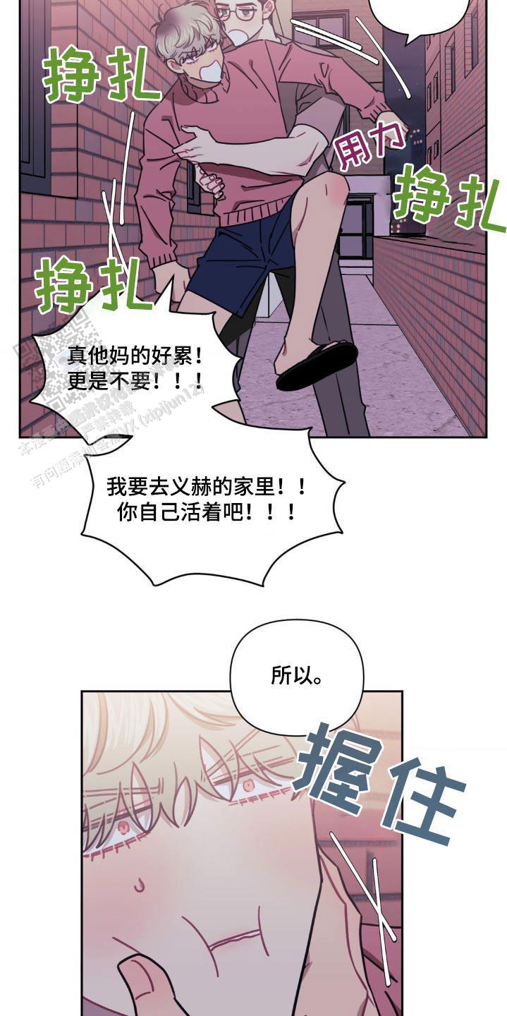 第157话7