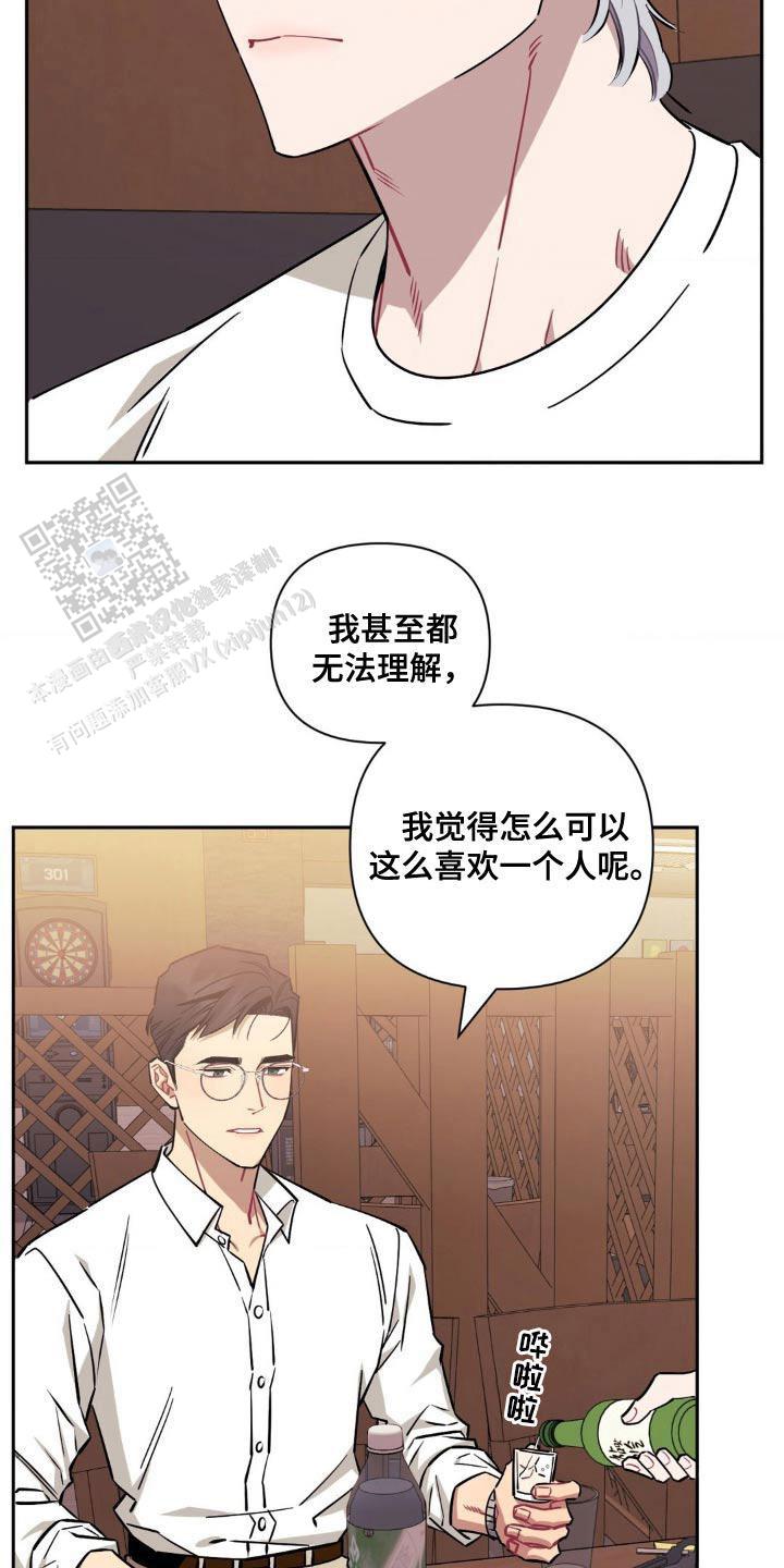 第179话16