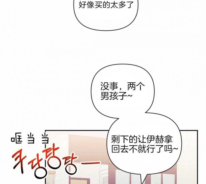 第36话5