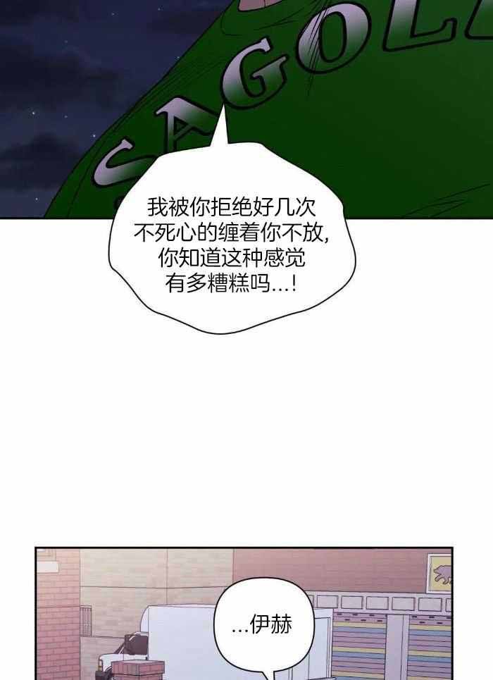 第109话17