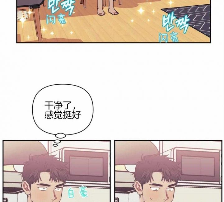 第58话54