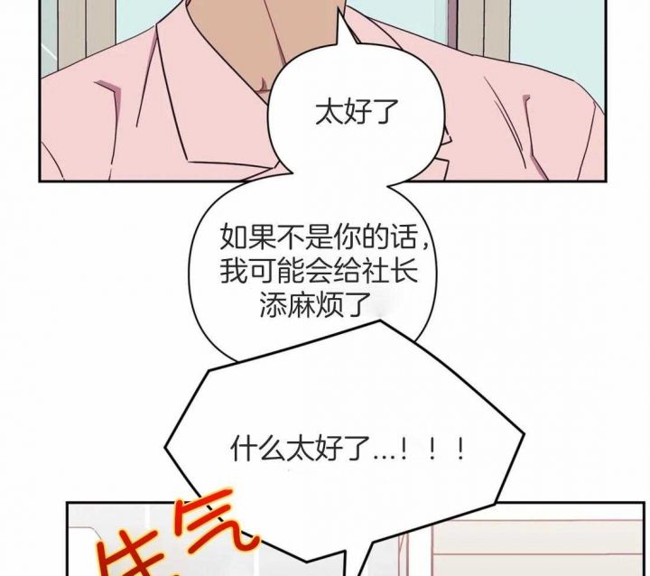 第49话10