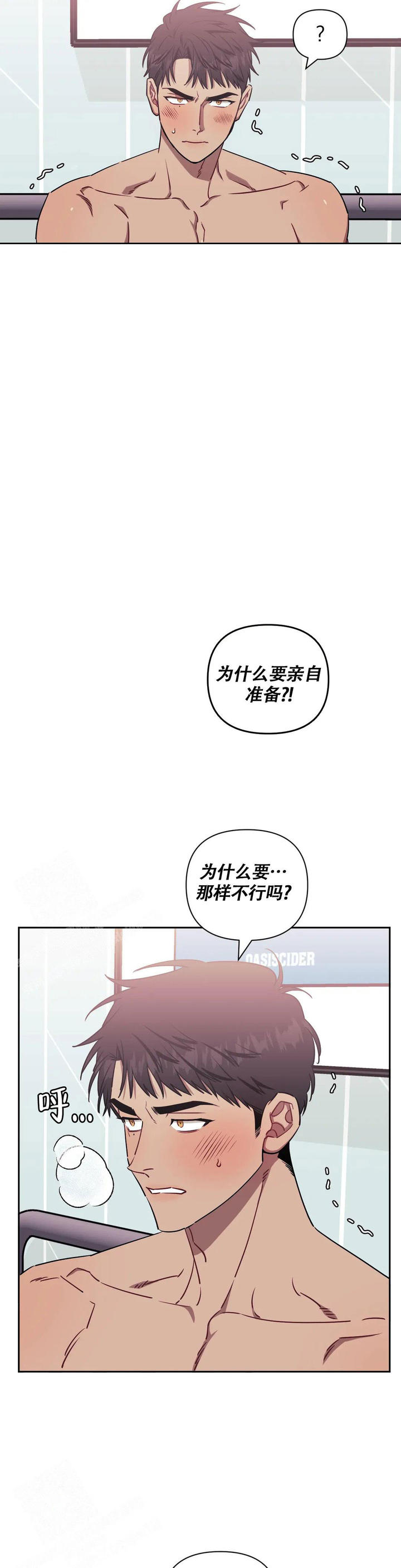 第115话28