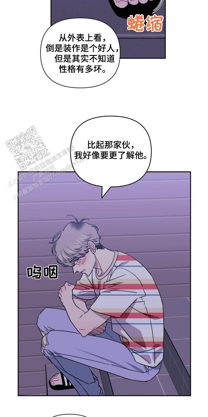 第168话7