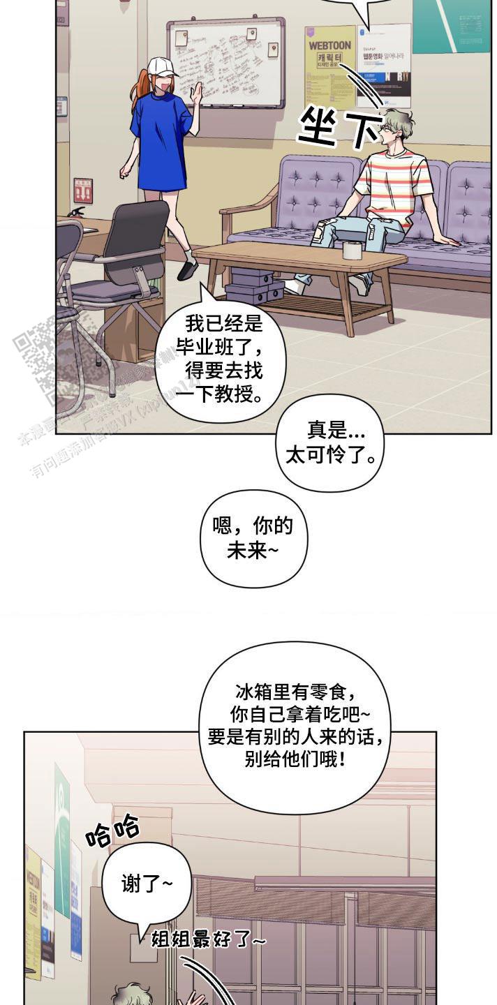 第164话25