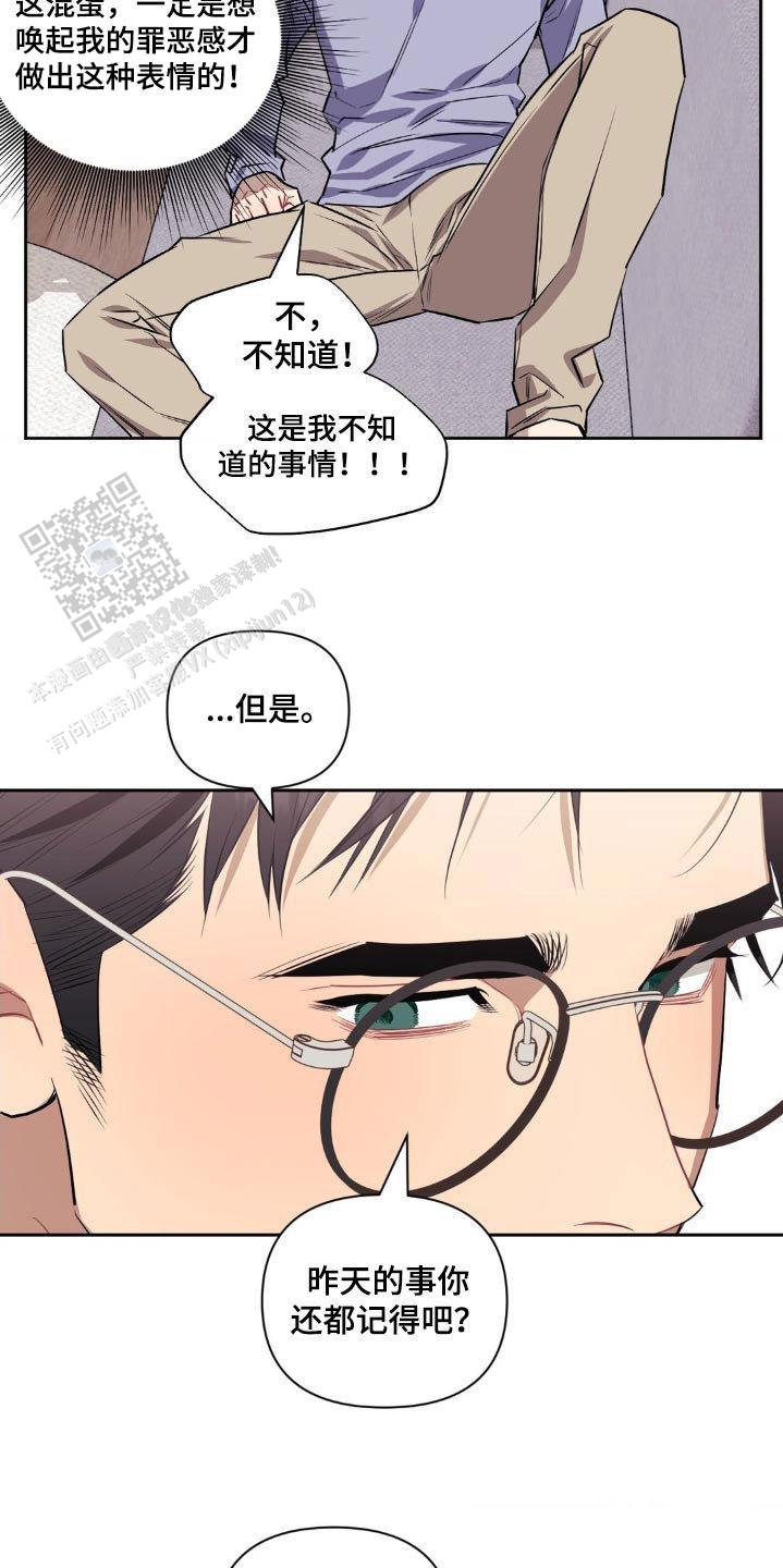 第155话20