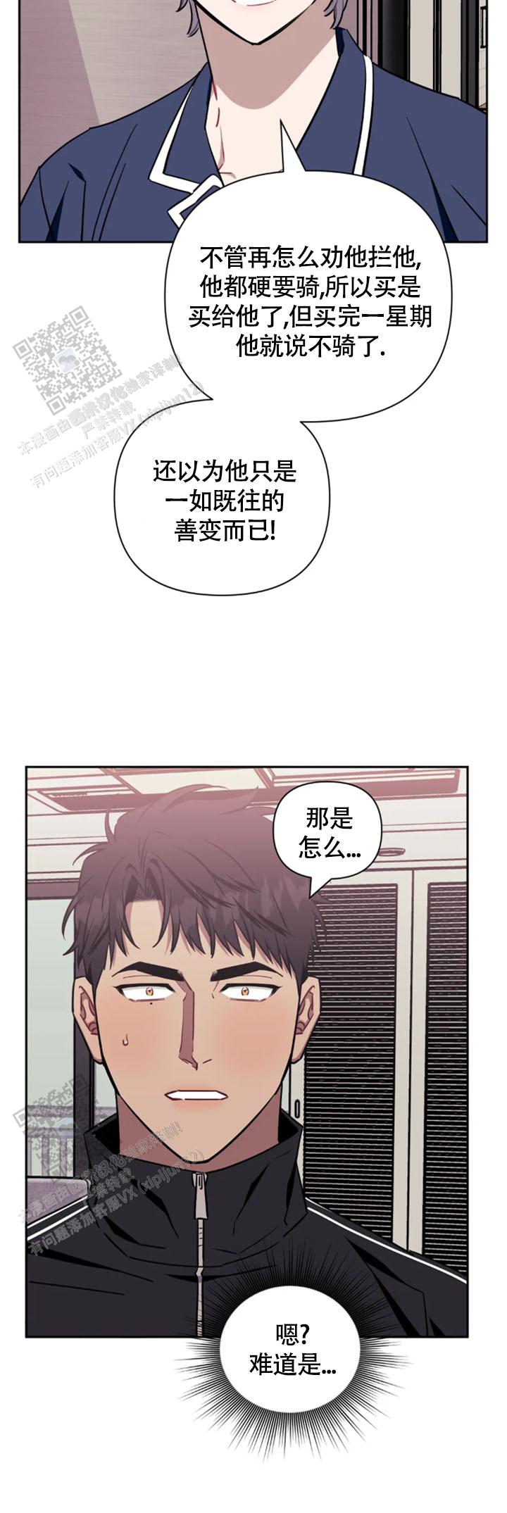 第150话7