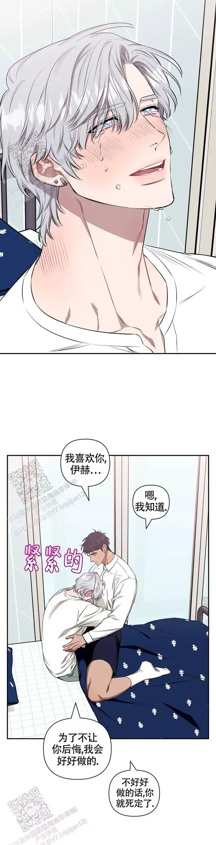 第129话17