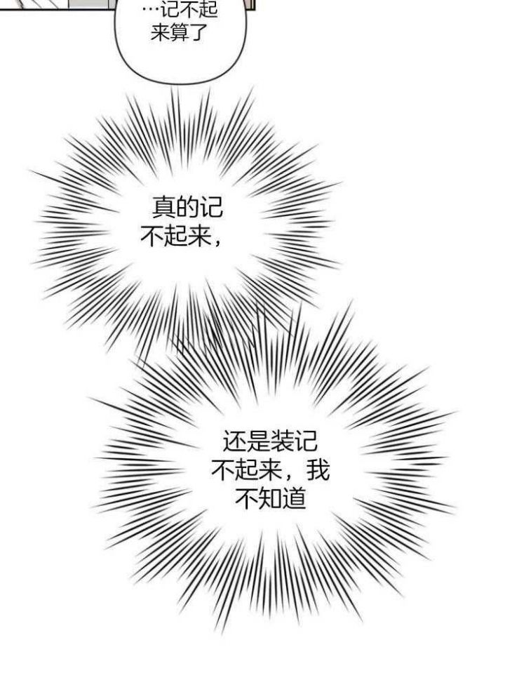 第77话12