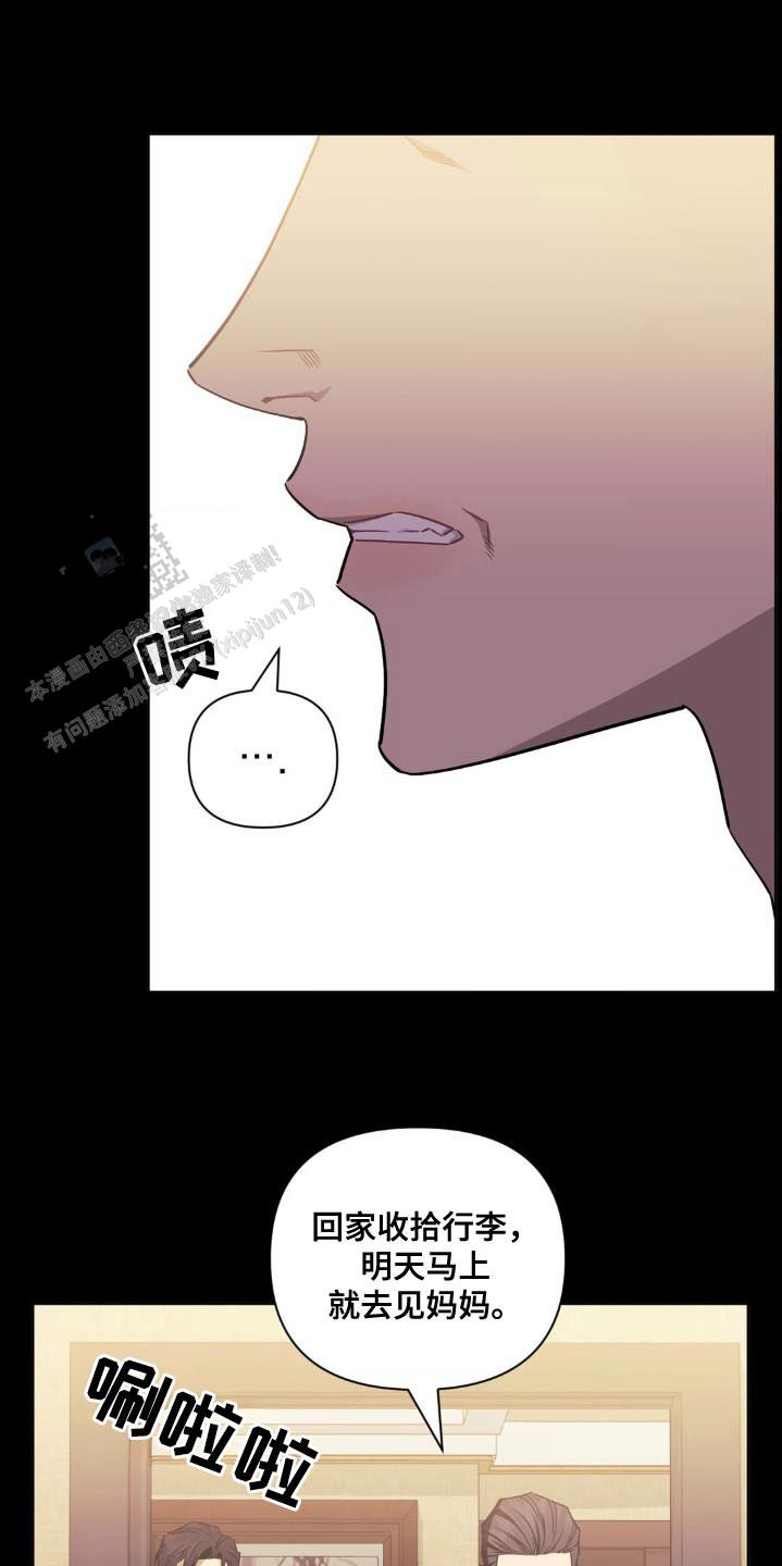 第175话19