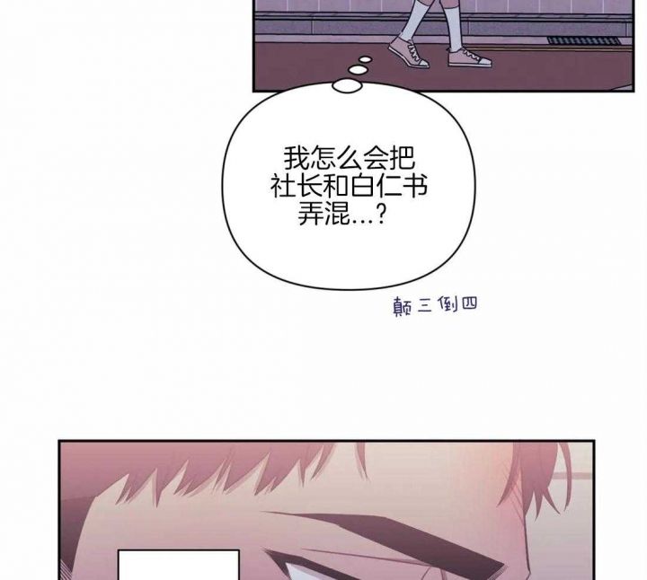 第57话44