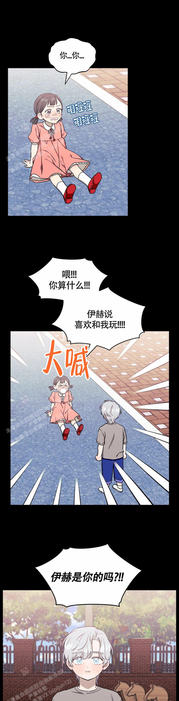 第119话4