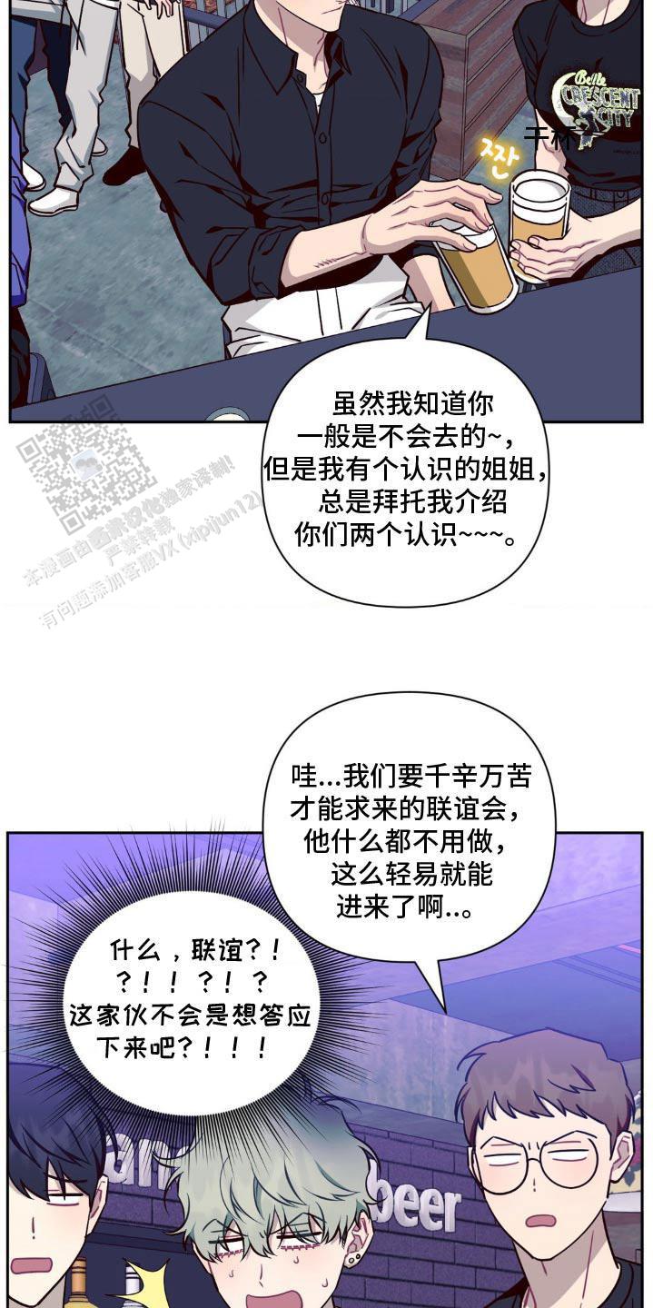 第185话11