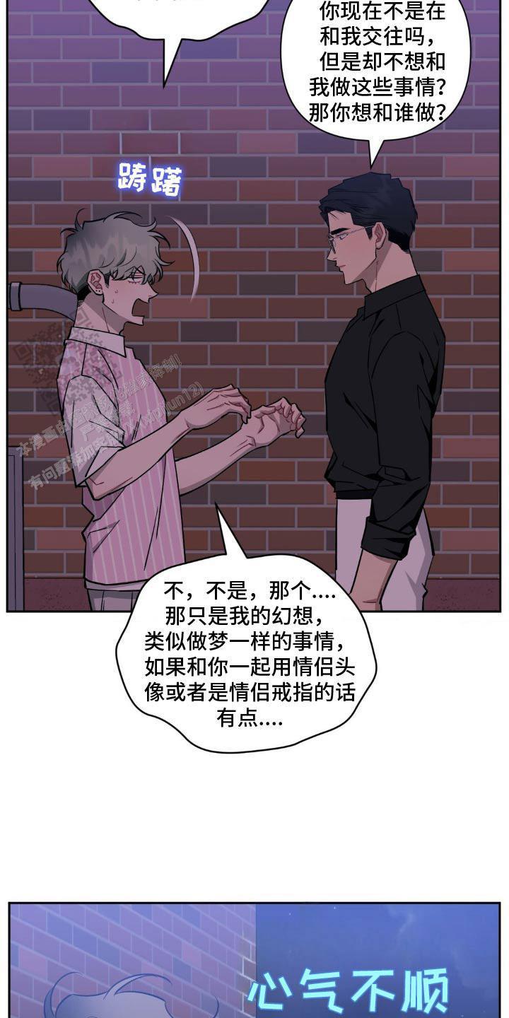 第186话8