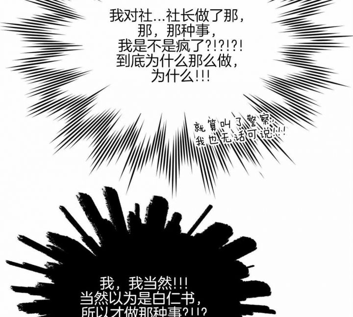 第57话34