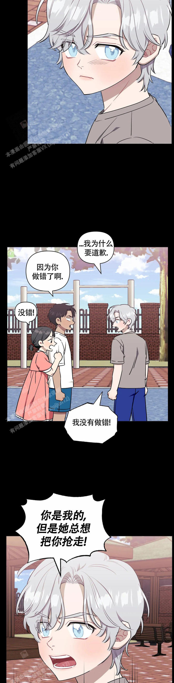 第119话9