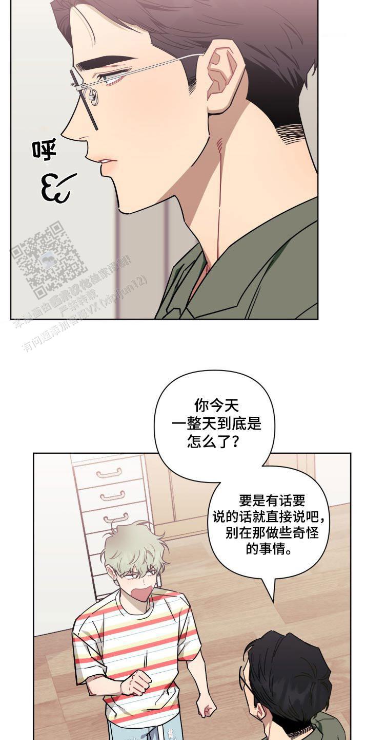 第165话22