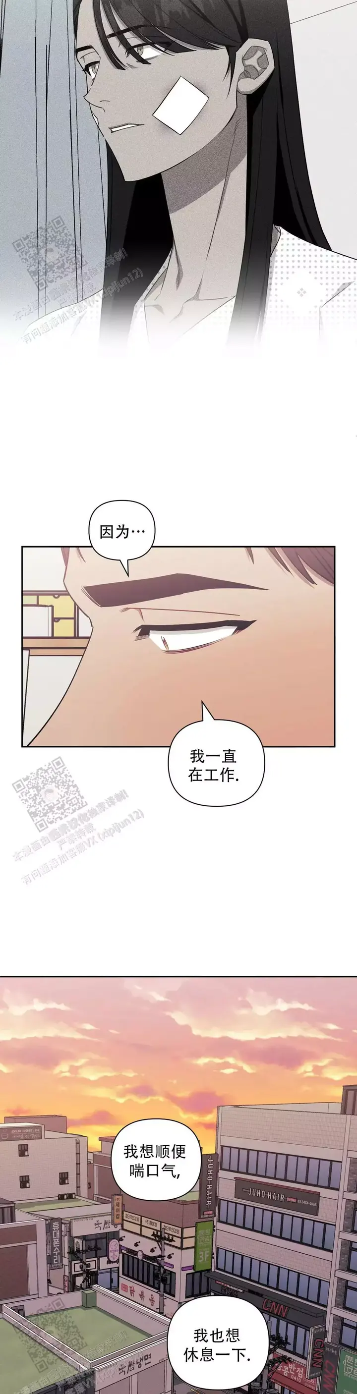 第139话7