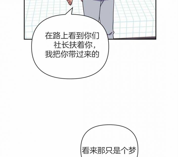 第49话8