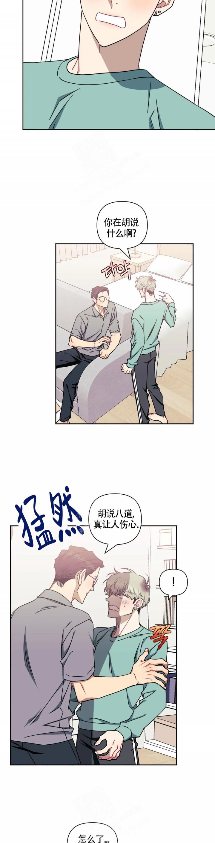 第91话5