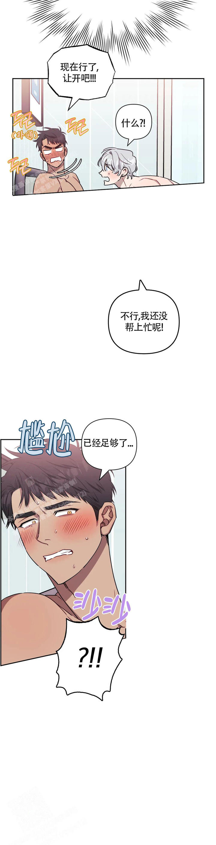 第116话10