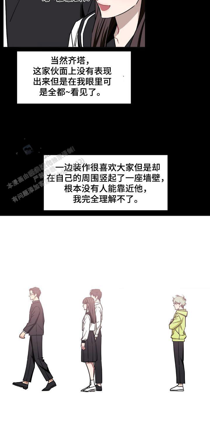 第161话5