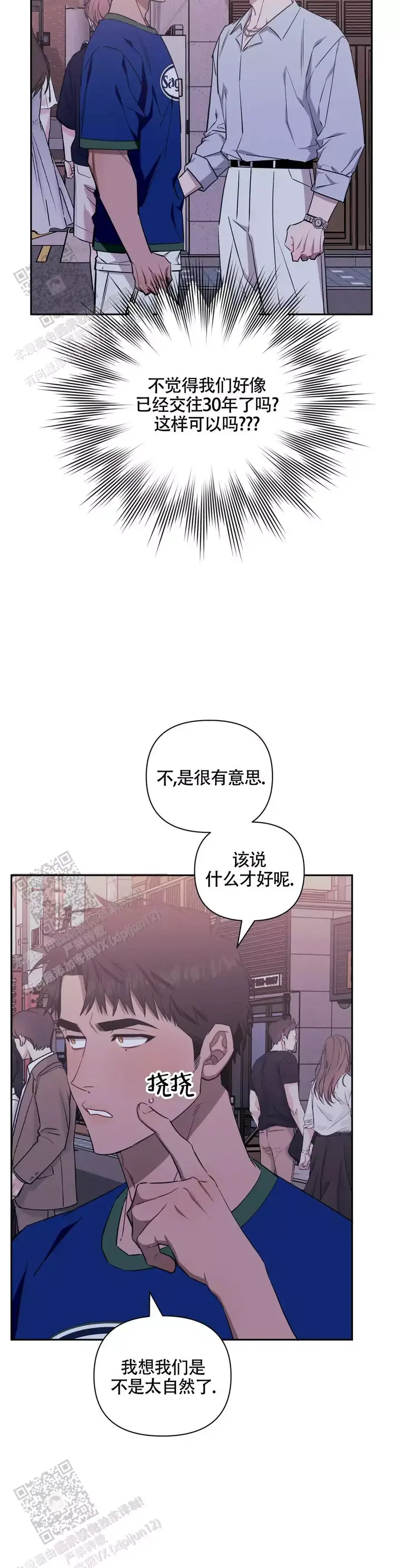 第144话20