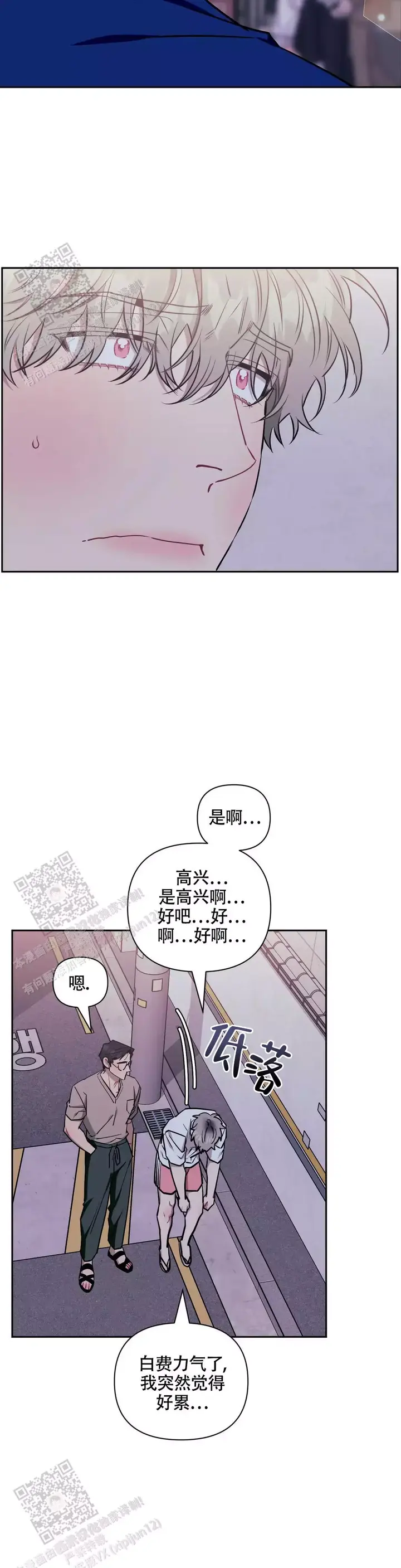 第145话11