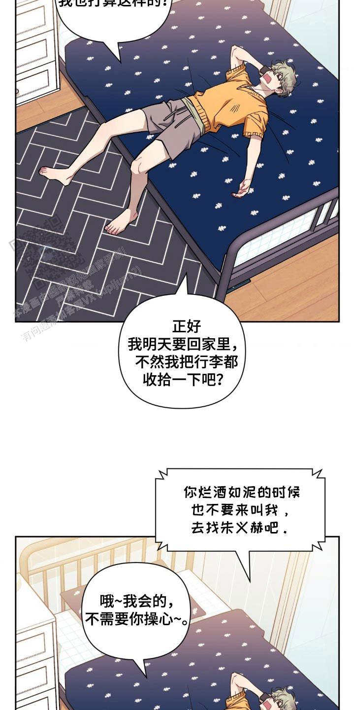 第176话17