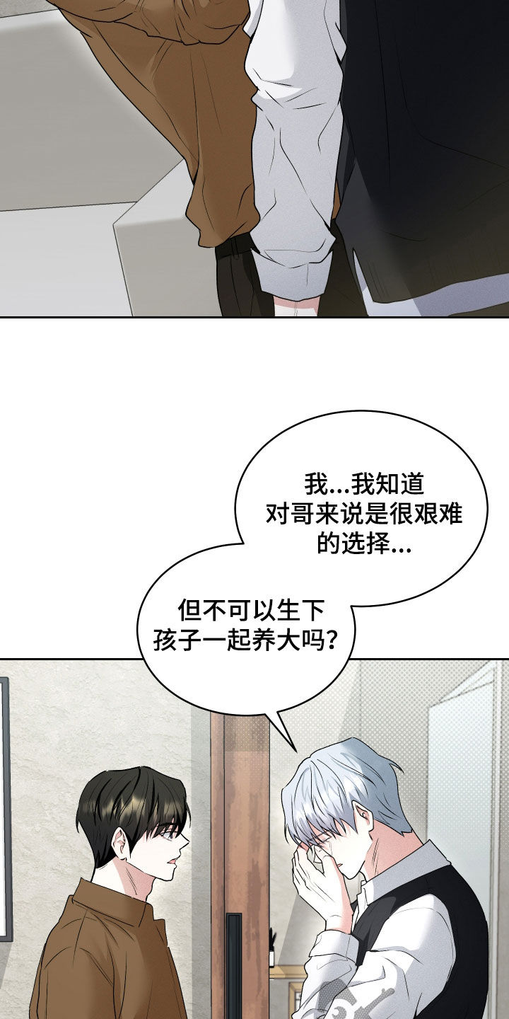 第46话20