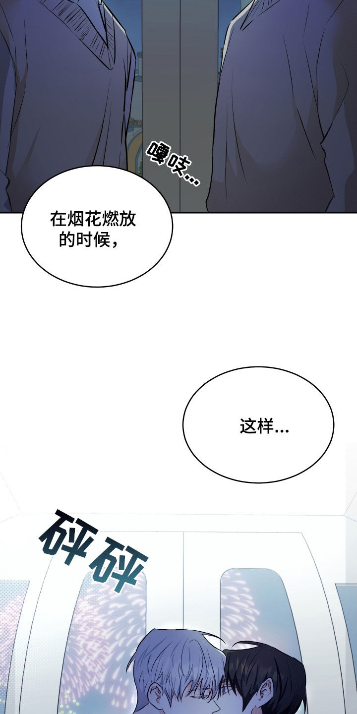 第23话15