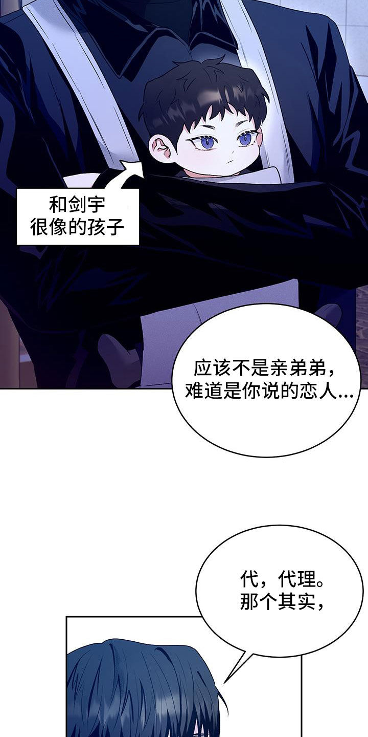 第54话10